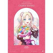 Amazon | 蓮ノ空女学院スクールアイドルクラブ 103rd Graduation Album